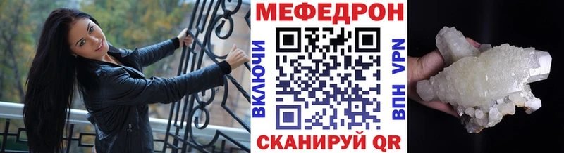 Что такое Лаишево Галлюциногенные грибы МЕФ КОКАИН ГАШИШ Бошки Шишки А ПВП АМФЕТАМИН