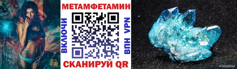 АМФЕТАМИН Premium  Лаишево 