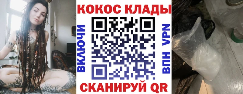 купить наркотик  Лаишево  КОКАИН Эквадор 