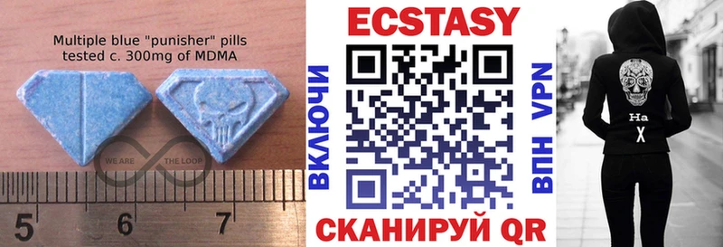 ЭКСТАЗИ ешки Лаишево
