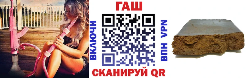 ГАШИШ гарик Лаишево