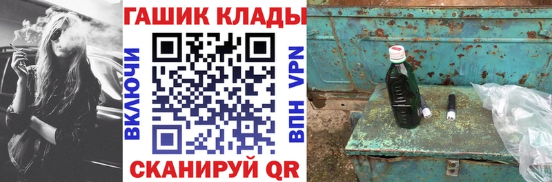 omg зеркало  Лаишево  Гашиш гарик 
