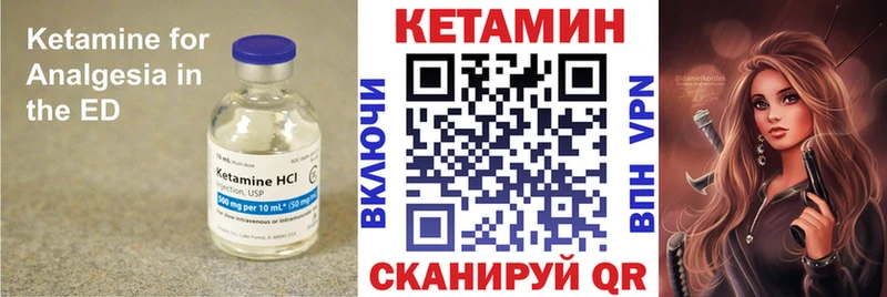 КЕТАМИН ketamine  Лаишево 