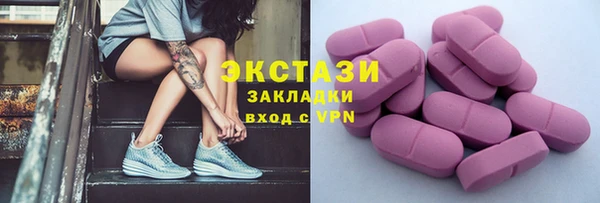сатива Алексеевка