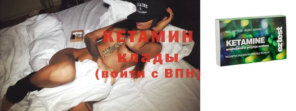 стафф Ладушкин