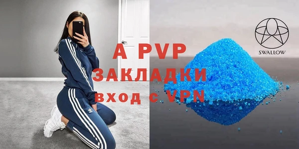 а пвп мука Алзамай