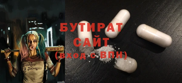 сатива Алексеевка
