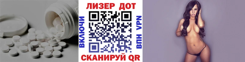LSD-25 экстази кислота  Лаишево 