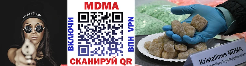 OMG вход  продажа наркотиков  Лаишево  MDMA кристаллы 