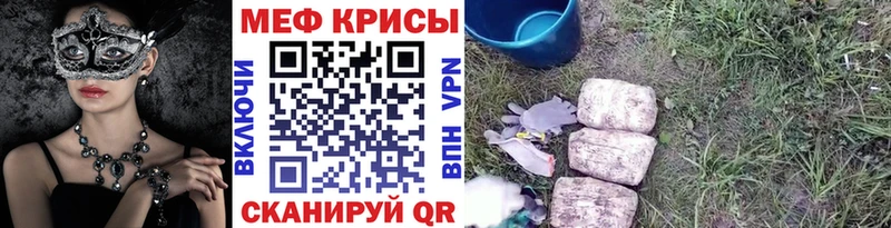 Мефедрон мука  Лаишево 