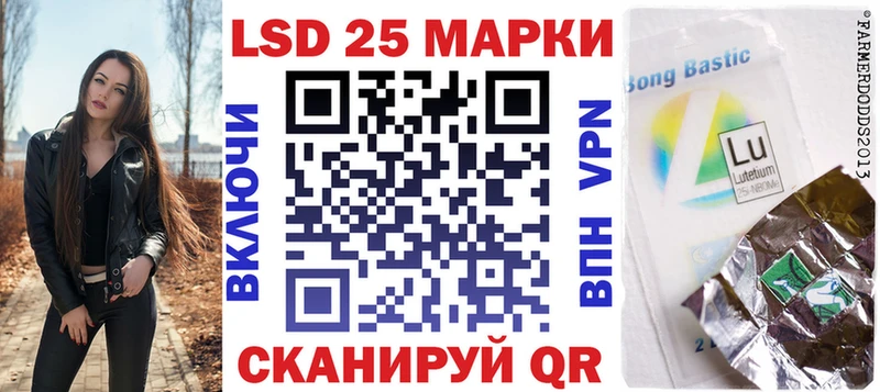 Марки NBOMe 1,8мг  Лаишево 