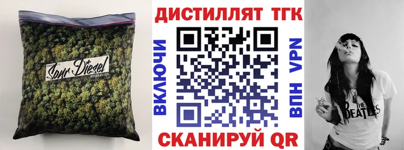 ТГК концентрат  ссылка на мегу рабочий сайт  Лаишево 